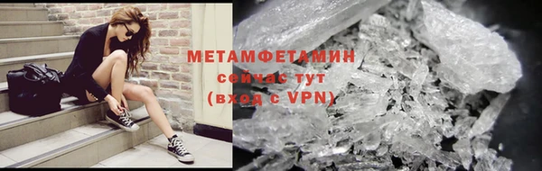 2c-b Верхний Тагил